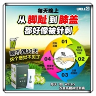 🌺🌺👪现货现货改善胰岛素抵抗WellG Lower Blood Sugar 100%Natural促进健康的血糖水平和人体对葡萄糖耐受能力 & 。有买有送🌺一盒15包🌺