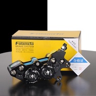 Folamdo Shark versus Ray Pump Set for Electric Bicycles Small Cattle N1s/MQI2/U+B/Number N70/E80C Di