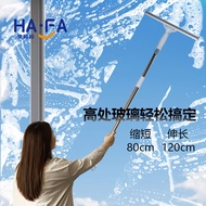 笑妈妈伸缩杆擦窗器玻璃刮擦玻璃神器 多用玻璃清洁器加长杆擦窗器 地板刮水器 多功能玻璃清洁工具