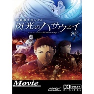 Anime Mobile Suit Gundam Hathaway movie