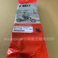 YAMAHA bws x bwsx Drive Belt 5S9-E7641-00