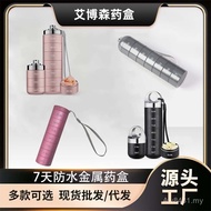 Waterproof Storage Outdoor Convenient Metal Pill Box First Aid One Week Pill Box 7 Days Storage Box 