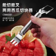 Stainless Steel Double-Headed Watermelon Cutter Fork Fruit Fork Multifunctional Watermelon Pulp Cutt