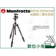 數位小兔【Manfrotto Befree Advanced 碳纖維三腳架套組 】MKBFRTC4-BH 三腳架 公司貨