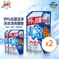 Ariel 室內晾衣洗衣液 2x1400g 補充袋（藍色）#71697 日本進口室內晾乾專用機洗洗衣液-平行進口