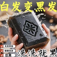 Hot Sale#[China-made goods genuine article]Herbal Hong Kong Qingyutang Polygonum Multiflorum Black L