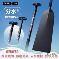 Wutaibao Standard Head Single Double Carbon Fiber Dragon Boat New Dragon Boat Split Water Fiber Prop