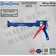 DongCheng 360° Rotate Body Caulking Gun Silicone Gun 9"/230mm D214901