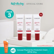 Concept Anti Melasma Plus ทาฝ้า กระ ขนาด 12 g. แพ็ค 3 หลอด แถมฟรี! Concept กันแดดรองพื้นขนาด 30 g. 1