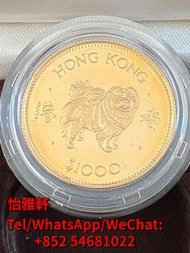 高價回收 金幣 香港十二生肖紀念幣
