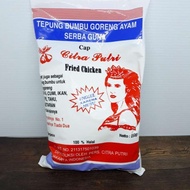 [oddsolshop] pekanbaru/Cap Citra Putrih Multipurpose Chicken Fried Seasoning Flour 250 gr KFC Chicke