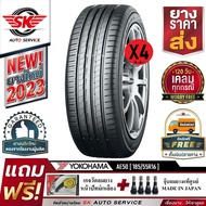 YOKOHAMA ยางรถยนต์ 185/55R16 (ล้อขอบ16) รุ่น BluEarth AE50 4 เส้น (ใหม่กริ๊ปปี 2023)