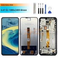 6.67"สำหรับโนเกีย XR20 LCD TA-1362 TA-1368 จอแสดงผลชุดประกอบหน้าจอสัมผัสสำหรับโนเกีย XR20 จอแสดงผล L