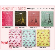 Styles Random Shipping Universal Bags, Gift Clothing Packaging A1/A2/A3/A4/A5/A6/A7