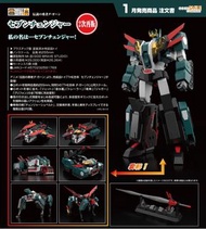 [ PRE ORDER / 預訂 ] Good Smile THE合體系列《勇者傳說》 七合變體魔王 (第二次再販) 塗裝完成品