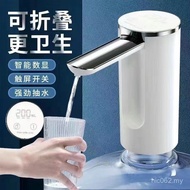 Machine Automatic Bottled Water Electric Household Folding Water Pump Press Outdoor Pressure Water P