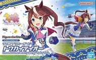 Figure-rise 賽馬娘 東海帝王 模型 行版