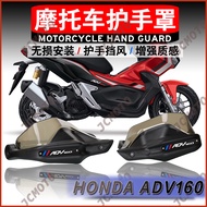 For Honda ADV 160 2020-2024 Dedicated Hand Guard Motorcycle Windshield Handguards Handlebar Guards ADV160 Accessories
