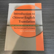 Introduction to Chinese-English translation 中英筆譯 勤益科大 應英系