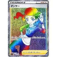 Dancer HR 123/100 [S8]  Fusion Arts Pokemon Card Game TCG Single Card Japanese [Direct from Japan]