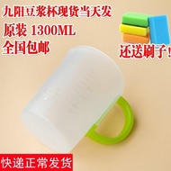 Joyou Soy Milk Maker Accessories Joyoung Soy Milk Maker Plastic Large Cup Soy Cup Filter Cup Milk Bu