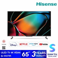Hisense ULED TV 4K VIDAA 144 Hz รุ่น 65U79K สมาร์ททีวี 4K ขนาด 65 นิ้ว โดย สยามทีวี by Siam T.V.