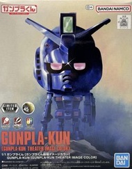 Bandai Gunpla-Kun 劇場版形象色 高達君
