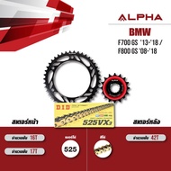 ALPHA Chain Set For BMW F700 GS '13-'18/F800 '08-'18 D.I.D VX3 Gold Color (525) [Choose The Tooth Nu