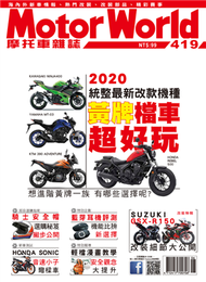 摩托車雜誌 Motorworld 第419期：2020統整最新改款機種 黃排檔車超好玩 (新品)