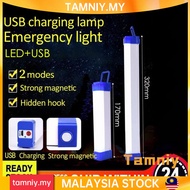 【Malaysia stock】17CM-32CM LED Light Tube 30w/60w Portable USB Rechargeable Emergency Light Camping Lamp Outdoor Lighting 可充电灯管 TN