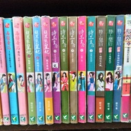 Super Abnormal Concubine All 3 Volumes (Yang Jiani)/Agent Queen 5 Volumes+Prequel 3 Total 8 Books (N