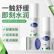 Vitamin B5 Improved Dull Texture Refreshing 6.15