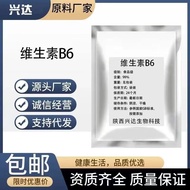 Vitamin b6 Powder Improve Acne Acne Acne Closed Food Grade VB6 Acne Pyridoxine Hydrochloric Acid Nut