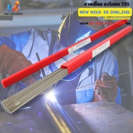 Argon Welding Wire Stainless Steel ER 308L 316L