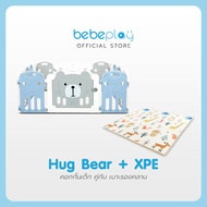 Bebeplay คอก+แผ่นรองคาน XPE คอกกั้นเด็ก คอกเด็กหัดเดิน คอกฝึกคลาน