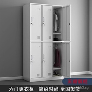 Six-door Metal Cabinet Wardrobe Four-door Dormitory Storage Cabinet 6Dormitory Wardrobe with Lock, S