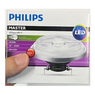 หลอดไฟ LED AR111 20W 3000K 12V DIM Philips