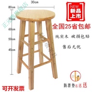 HY/JD Nike Bar Chair Bar stool Adjustable Bar High Chair Laboratory Chair Lift Solid Wood Bar Stool High Leg LNHC