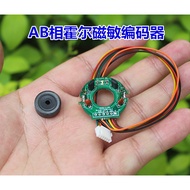 AB Xianghall Magnetic Encoder Permanent Magnetic DC Motor Stepper Motor Speed Measurement Encoder