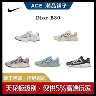 [Only For Market 5% High-End Players] Stone Island x Dior Dior B30 Stone Island Co-Branded CD Sneake