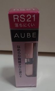 Sofina AUBE 不脫色唇膏 RS21