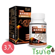 [日濢Tsuie] 龍王級鹿茸黑瑪卡+鋅 加強版 (30顆/盒) 3入組-[日濢Tsuie] 龍王級鹿茸黑瑪卡+鋅 加強版 (30顆/盒) 3入組