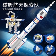 Jinjiang Rocket Space Plane Magnetic Fit Deformation Robot Space Station Model Children's Building T