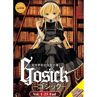 Gosick Complete Anime DVD 哥特萝莉侦探事件薄