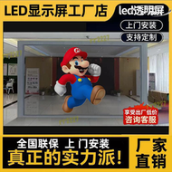 【免運】led全息隱形貼膜屏LED透明屏冰屏晶膜光電玻璃格柵櫥窗全彩顯示屏