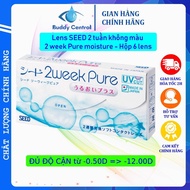 Kính áp tròng SEED 2 tuần 2 week Pure không màu độ cận từ -0.5 đến -12 (6 lens) - Buddy Central