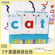 Phòng Học Phonics Natural Reading Flashcards Calendrier Bàn Ngữ Âm Đồ Chơi Giáo Dục Sớm Cho Trẻ Em T
