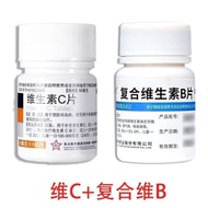 Northeast Pharmaceutical Vitamin C Tablets 50mg * 100 Tablets/Bottle Vitamin White Bottle Combinatio