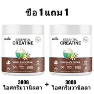ISNIH Creatine Monohydrate Powder อาหารเสริมโปรตีนกล้ามเนื้อผงครีเอทีน ช่วยเพิ่มพลังงานและเพิ่มความอ