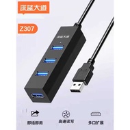 Dark Blue Avenue Z307 Z501 HUB2.0 3.0 USB Expansion 1 Point 4 Turn Keyboard Mouse U Disk Printing ch